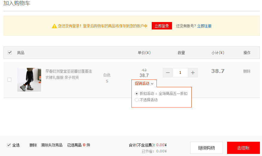 ��װ��ҵ��������֮���۴���Ч����ͼ